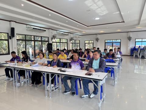 มอบนโยบายไม่รับของขวัญ (No Gift Policy) ประจำปี พ.ศ.2568