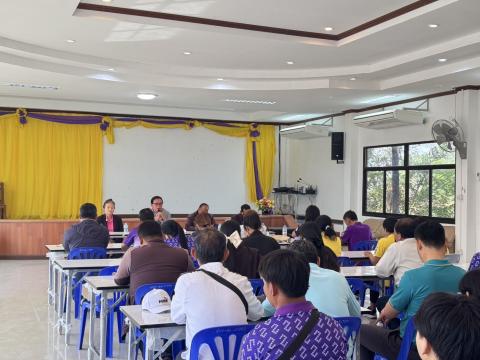 มอบนโยบายไม่รับของขวัญ (No Gift Policy) ประจำปี พ.ศ.2568