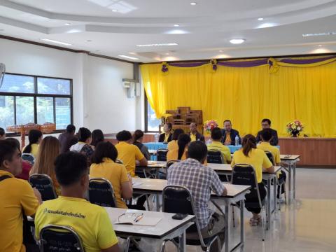 อบรมคุณธรรมจริยธรรมของเจ้าหน้าที่ ประจำปี 2568