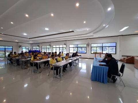 อบรมคุณธรรมจริยธรรมของเจ้าหน้าที่ ประจำปี 2568