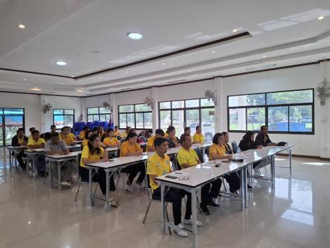 อบรมคุณธรรมจริยธรรมของเจ้าหน้าที่ ประจำปี 2568