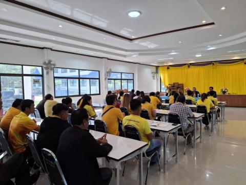 อบรมคุณธรรมจริยธรรมของเจ้าหน้าที่ ประจำปี 2568