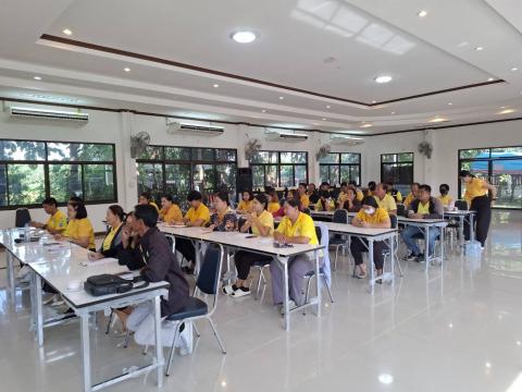 อบรมคุณธรรมจริยธรรมของเจ้าหน้าที่ ประจำปี 2568