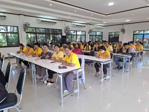 อบรมคุณธรรมจริยธรรมของเจ้าหน้าที่ ประจำปี 2568