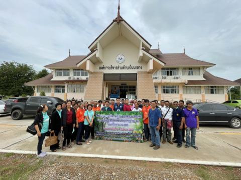 โครงการอบรมให้ความรู้ตามหลักปรัชญาเศรษฐกิจพอเพียง ปี2565