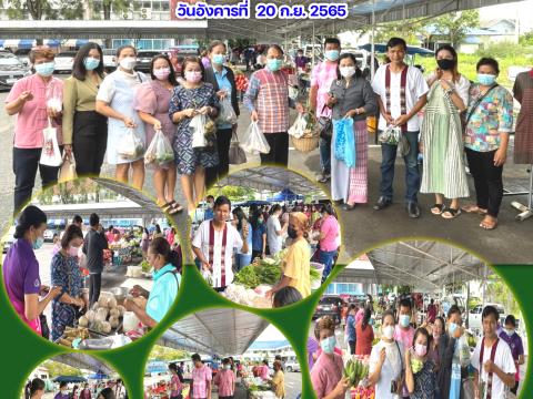 ร่วมอุดหนุนตลาดนัดถนนคนเดิน หน้าที่ว่าการอำเภอลำปลายมาศ