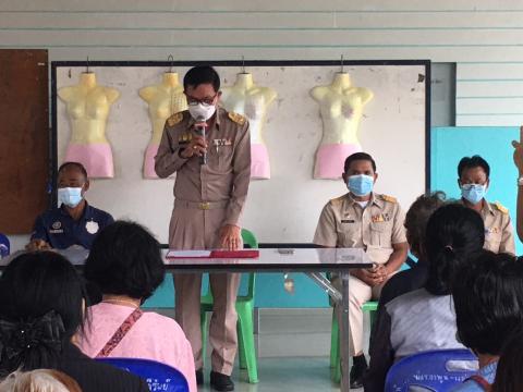 โครงการตามแนวพระราชดำหริด้านสาธารณสุข ประจำปี 2565