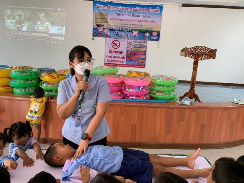 โครงการฝึกอบรมทักษะการลอยตัวป้องกันเด็กจมน้ำ