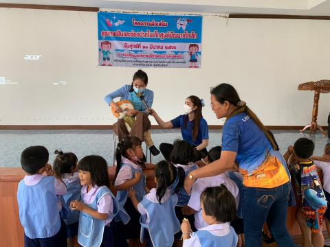 โครงการส่งเสริมสุขภาพฟันและช่องปากในเด็ก ศพด.