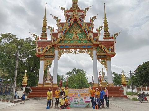 โครงการวัด ประชารัฐ สร้างสุข พัฒนาวัด ด้วยแนวทาง 5 ส