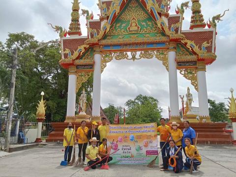 โครงการวัด ประชารัฐ สร้างสุข พัฒนาวัด ด้วยแนวทาง 5 ส