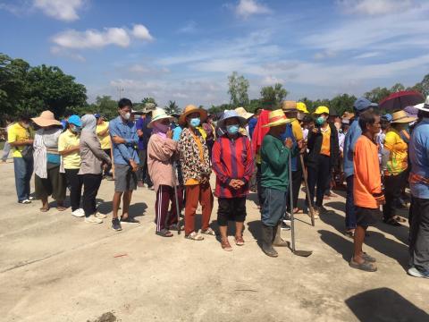 โครงการ รักน้ำ รักป่า รักษาแผ่นดิน ปีงบประมาณ 2566