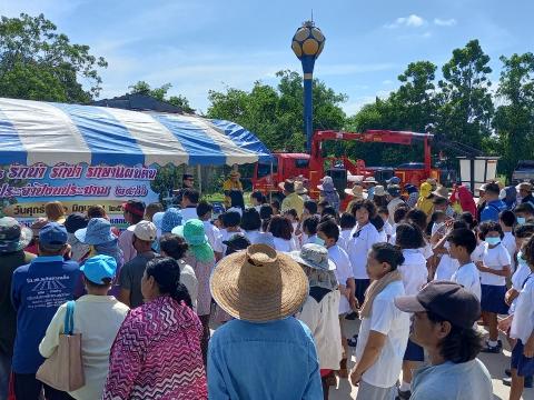 โครงการ รักน้ำ รักป่า รักษาแผ่นดิน ปีงบประมาณ 2566
