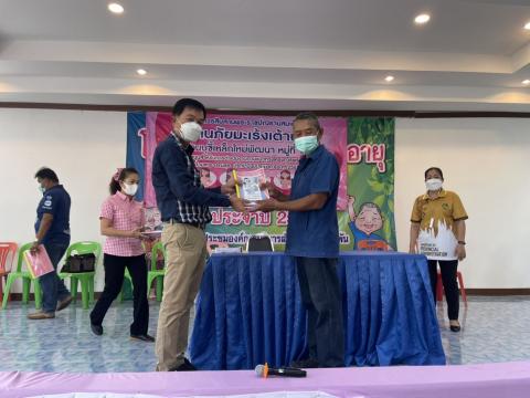 โครงการสืบสานพระราชปณิธานสมเด็จย่าต้านภัยมะเร็งเต้านม ปี 2565