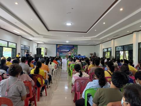 โครงการควบคุมโรคขาดสารไอโอดีน ประจำปี 2565
