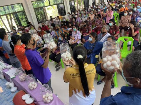 โครงการควบคุมโรคขาดสารไอโอดีน ประจำปี 2565