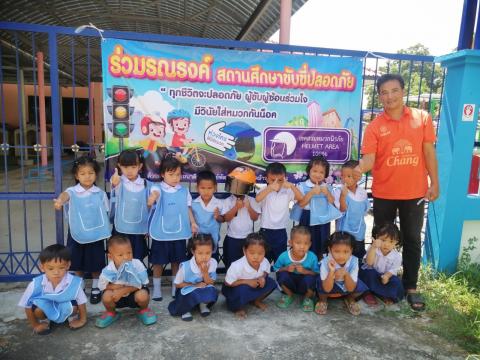 ร่วมรณรงค์สถานศึกษาขับขี่ปลอดภัย