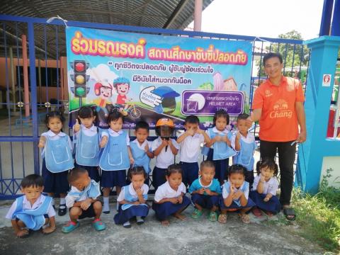 ร่วมรณรงค์สถานศึกษาขับขี่ปลอดภัย