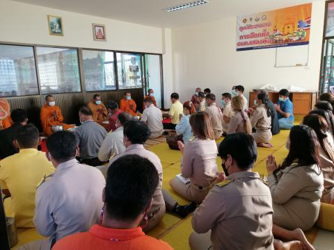 ทำบุญเลั้ยงพระ เนื่องในโอกาสวันขึ้นปีใหม่ 2565