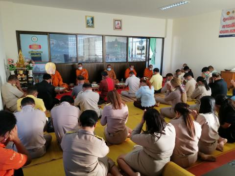 ทำบุญเลั้ยงพระ เนื่องในโอกาสวันขึ้นปีใหม่ 2565