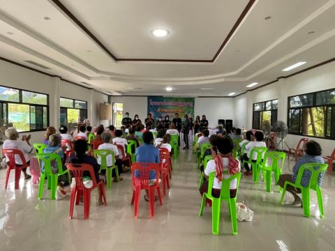โครงการโรงเรียนผู้สูงอายุตำบลแสลงพัน ประจำปี 2565