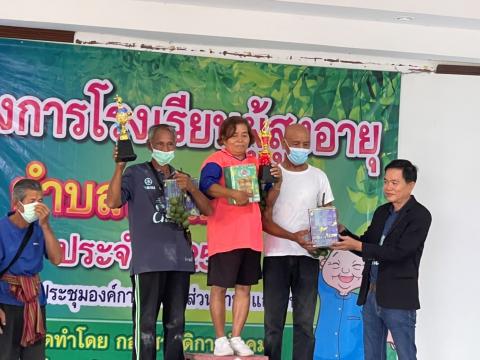 โครงการโรงเรียนผู้สูงอายุตำบลแสลงพัน ประจำปี 2565