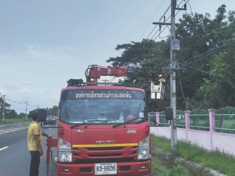 ซ่อมไฟฟ้าแสงสว่างสาธารณะ ในเขตพื้นที่ อบต.ตำบลแสลงพัน