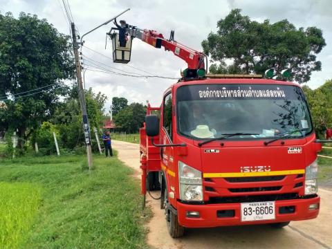 ซ่อมไฟฟ้าแสงสว่างสาธารณะ ในเขตพื้นที่ อบต.ตำบลแสลงพัน