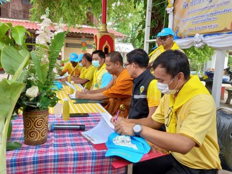 โครงการ วัด ประชารัฐ สร้างสุข พัฒนาวัดด้วยแนวทาง 5 ส