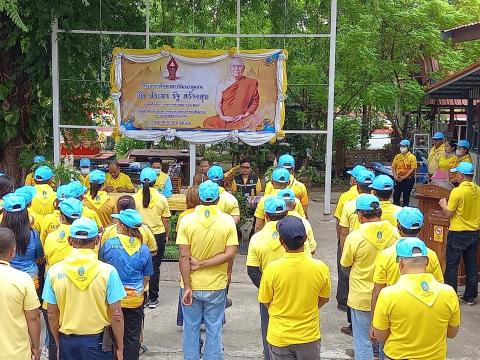 โครงการ วัด ประชารัฐ สร้างสุข พัฒนาวัดด้วยแนวทาง 5 ส