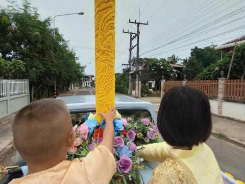 กิจกรรมโครงการวันเข้าพรรษา ประจำปี 2566