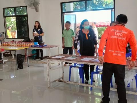 โครงการอบรมอปพร.หลัก(สูตรจัดตั้ง) ปี พ.ศ.2566 อบต.แสลงพัน
