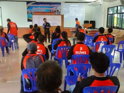 โครงการอบรมอปพร.หลัก(สูตรจัดตั้ง) ปี พ.ศ.2566 อบต.แสลงพัน