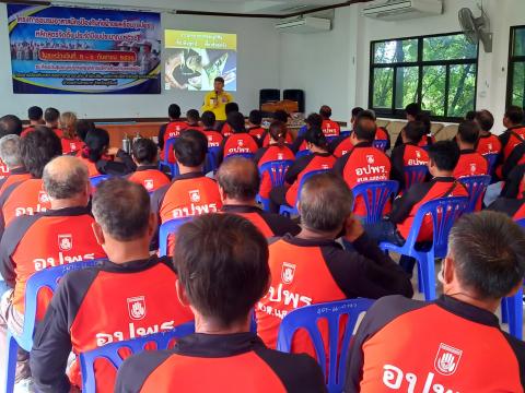 โครงการอบรมอปพร.หลัก(สูตรจัดตั้ง) ปี พ.ศ.2566 อบต.แสลงพัน