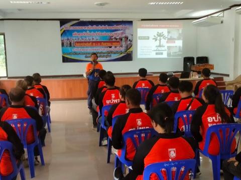 โครงการอบรมอปพร.หลัก(สูตรจัดตั้ง) ปี พ.ศ.2566 อบต.แสลงพัน