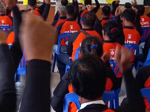 โครงการอบรมอปพร.หลัก(สูตรจัดตั้ง) ปี พ.ศ.2566 อบต.แสลงพัน