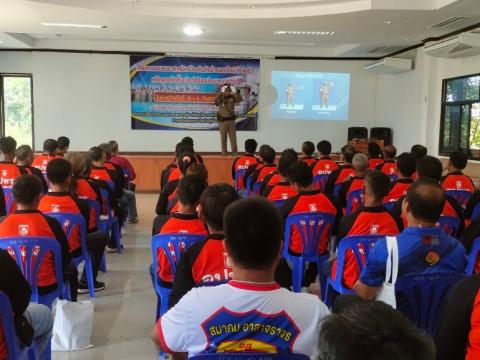 โครงการอบรมอปพร.หลัก(สูตรจัดตั้ง) ปี พ.ศ.2566 อบต.แสลงพัน