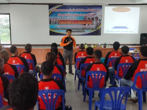 โครงการอบรมอปพร.หลัก(สูตรจัดตั้ง) ปี พ.ศ.2566 อบต.แสลงพัน