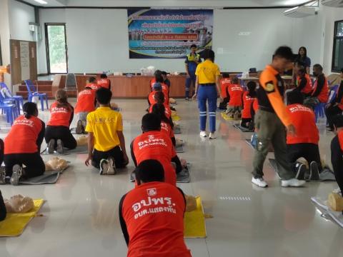 โครงการอบรมอปพร.หลัก(สูตรจัดตั้ง) ปี พ.ศ.2566 อบต.แสลงพัน