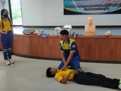 โครงการอบรมอปพร.หลัก(สูตรจัดตั้ง) ปี พ.ศ.2566 อบต.แสลงพัน
