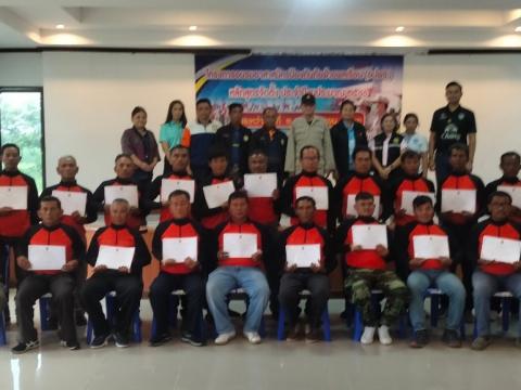 โครงการอบรมอปพร.หลัก(สูตรจัดตั้ง) ปี พ.ศ.2566 อบต.แสลงพัน