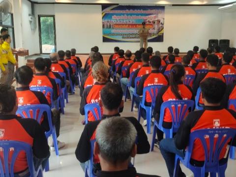 โครงการอบรมอปพร.หลัก(สูตรจัดตั้ง) ปี พ.ศ.2566 อบต.แสลงพัน