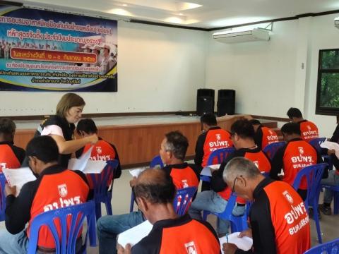 โครงการอบรมอปพร.หลัก(สูตรจัดตั้ง) ปี พ.ศ.2566 อบต.แสลงพัน