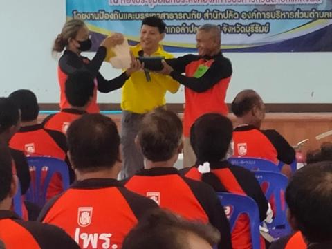 โครงการอบรมอปพร.หลัก(สูตรจัดตั้ง) ปี พ.ศ.2566 อบต.แสลงพัน