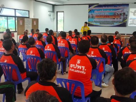 โครงการอบรมอปพร.หลัก(สูตรจัดตั้ง) ปี พ.ศ.2566 อบต.แสลงพัน