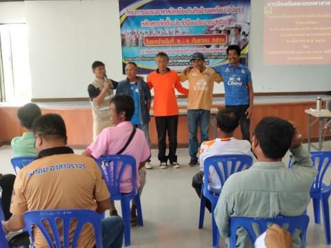 โครงการอบรมอปพร.หลัก(สูตรจัดตั้ง) ปี พ.ศ.2566 อบต.แสลงพัน