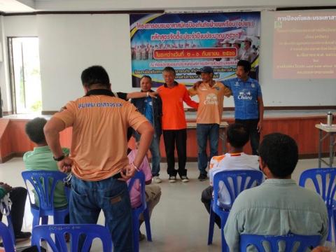 โครงการอบรมอปพร.หลัก(สูตรจัดตั้ง) ปี พ.ศ.2566 อบต.แสลงพัน