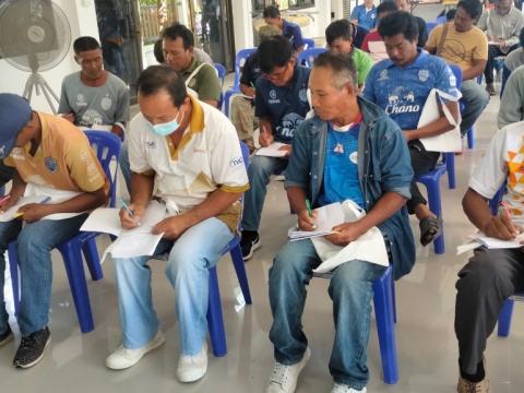 โครงการอบรมอปพร.หลัก(สูตรจัดตั้ง) ปี พ.ศ.2566 อบต.แสลงพัน