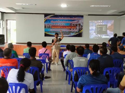 โครงการอบรมอปพร.หลัก(สูตรจัดตั้ง) ปี พ.ศ.2566 อบต.แสลงพัน