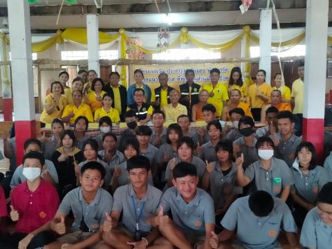 โครงการ วัด ประชารัฐ สร้างสุข เพื่อการพัฒนาที่ยั่งยืน